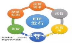 TPWallet提现到银行卡图解及